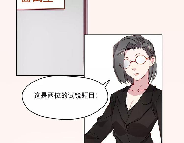 第21话  阴谋2