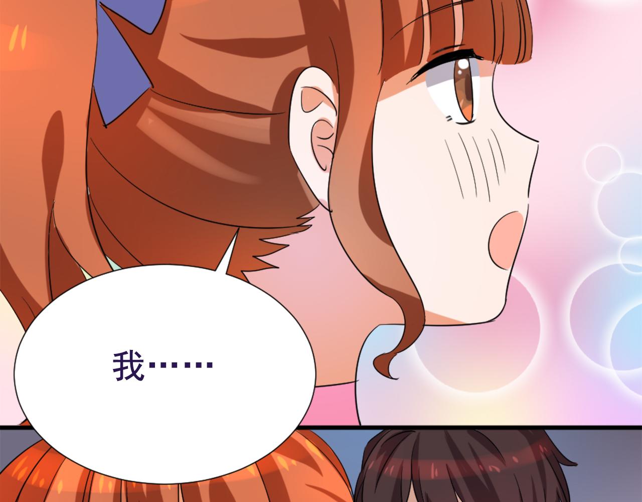 第45话 策反17