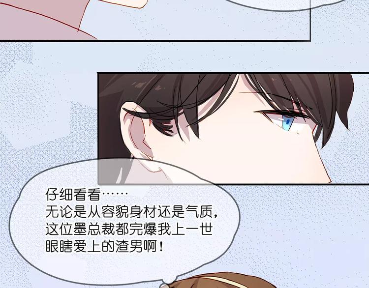 第7话 结婚18
