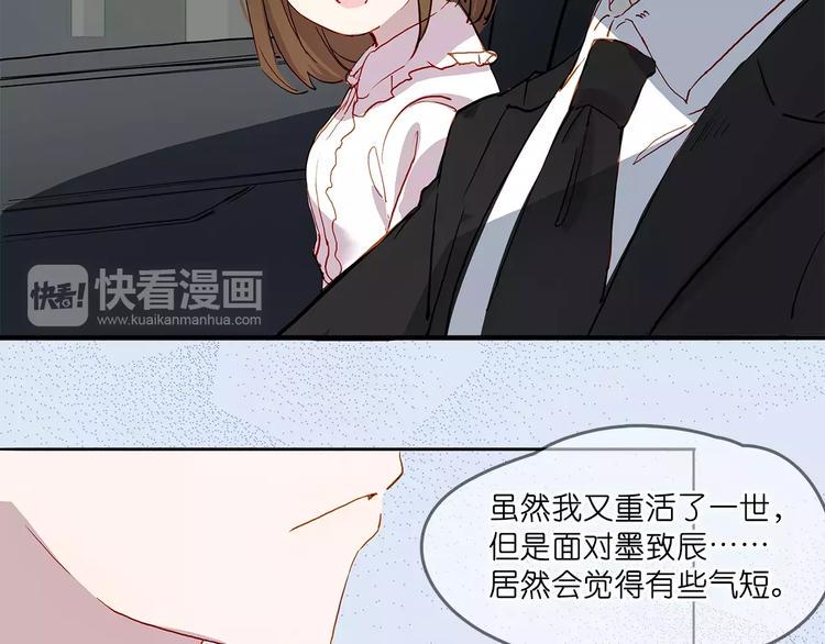第7话 结婚17