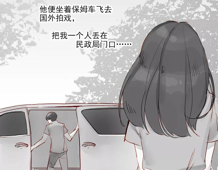 第9话 悸动25