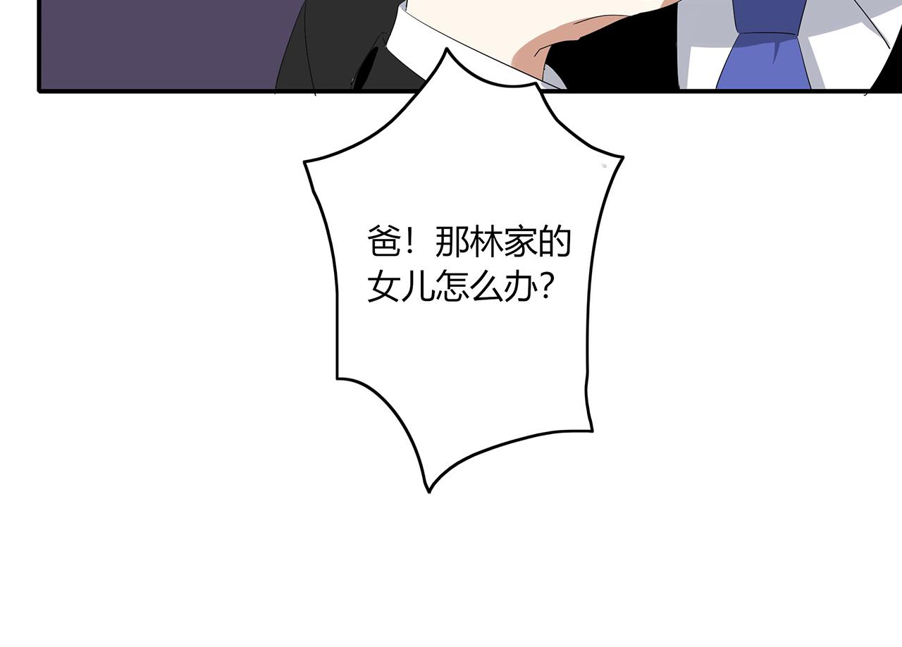 第44话 刁难28