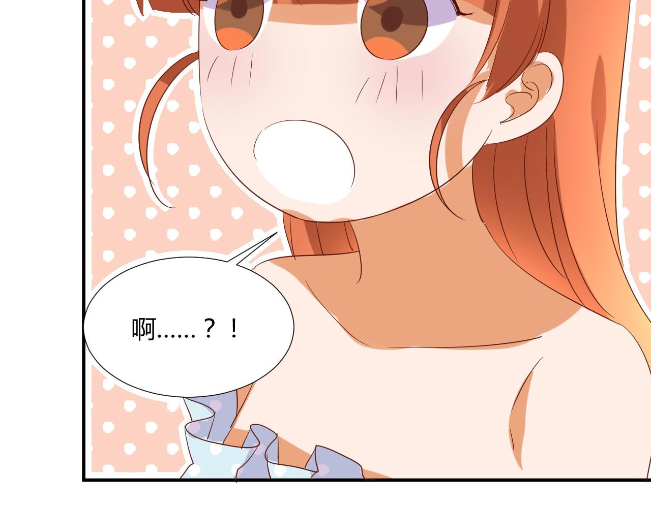 第50话 表白27