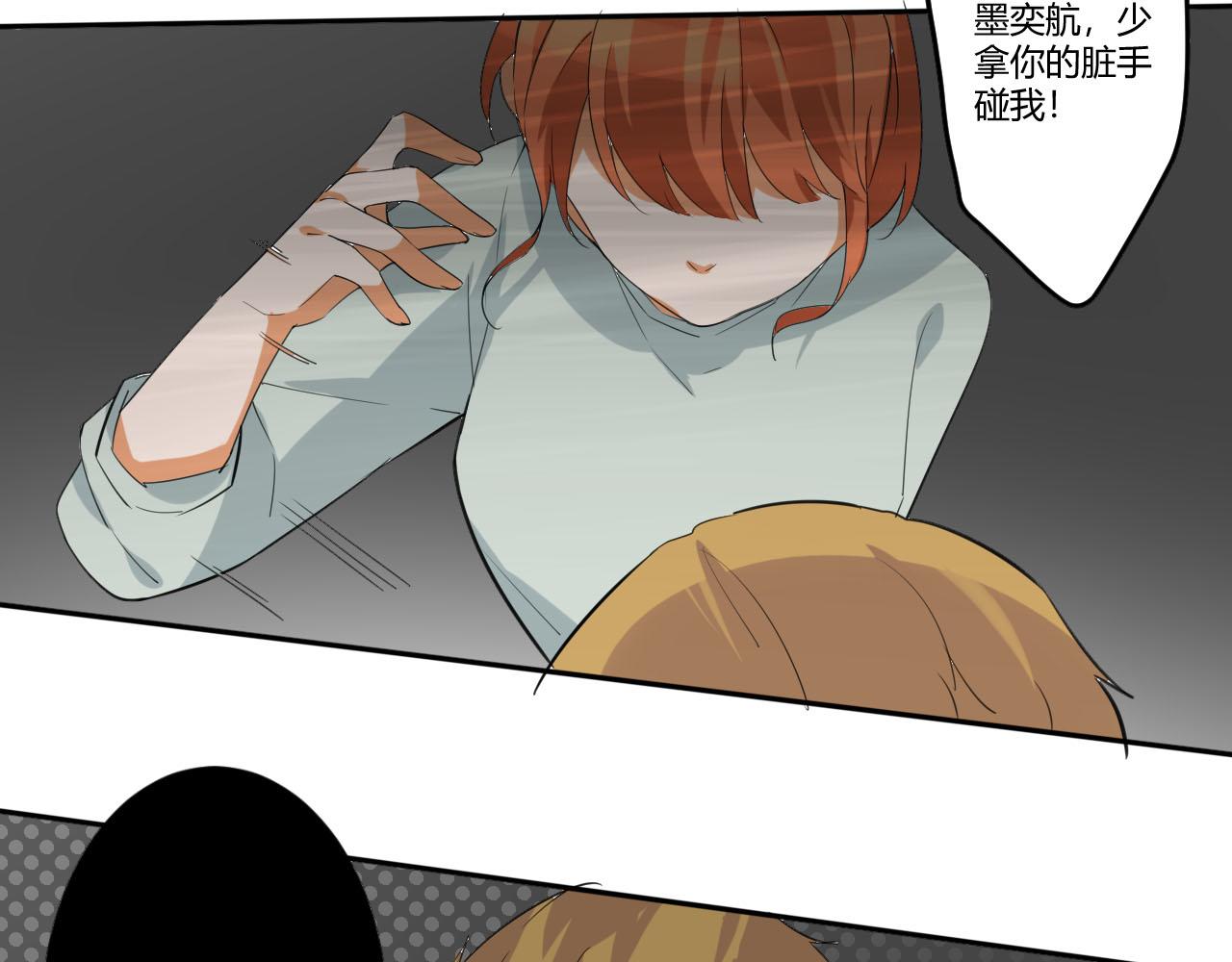 第52话 威胁30