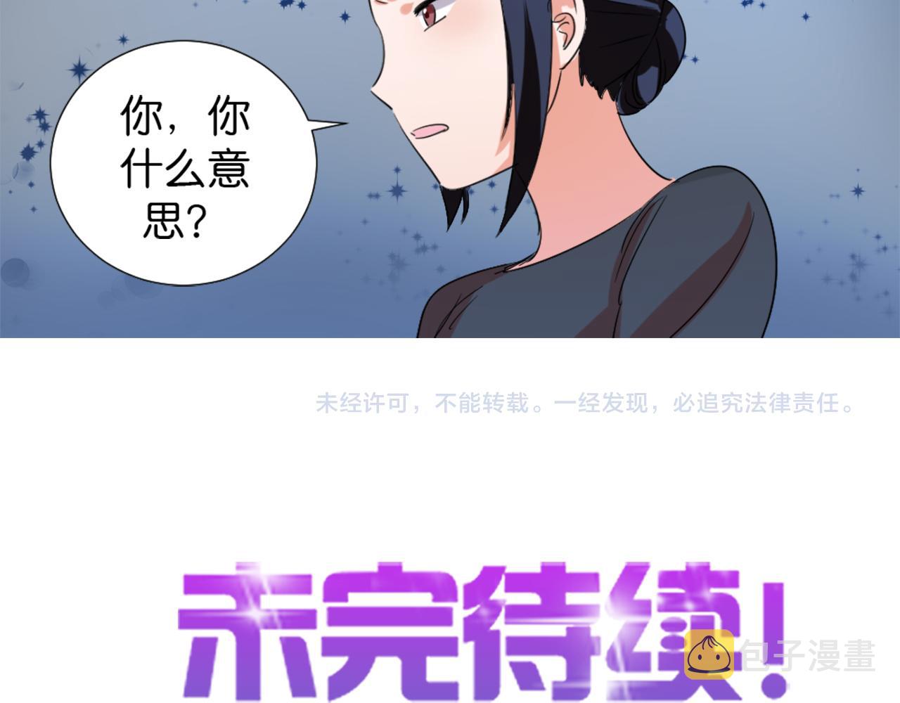第46话 往事35