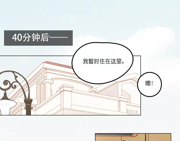 第10话 误会30