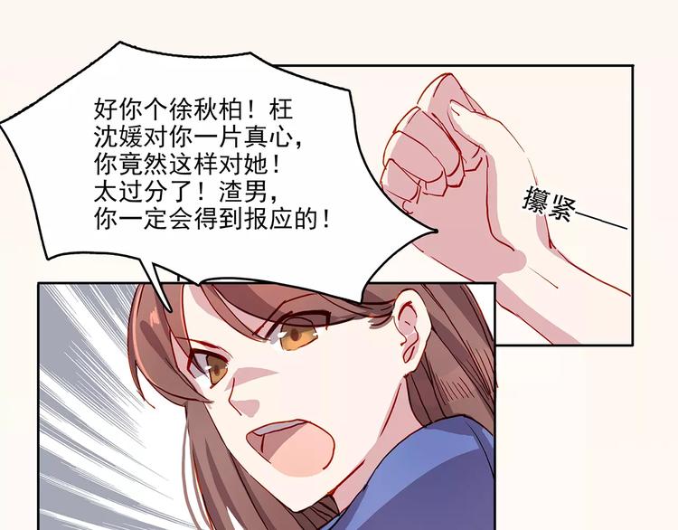 第21话  阴谋5