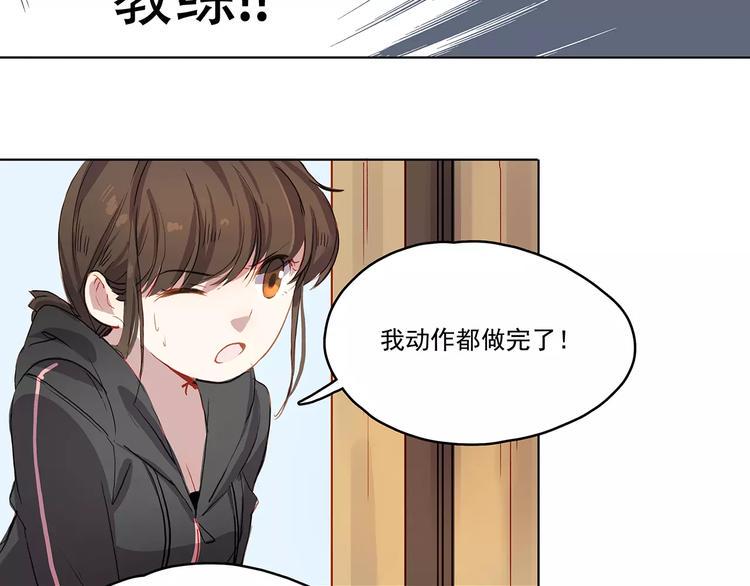 第12话 墨教练28