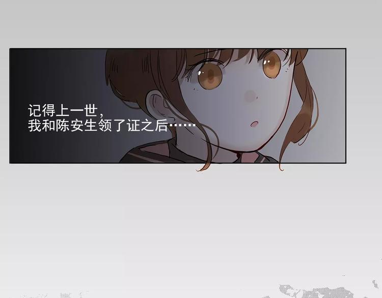 第9话 悸动24