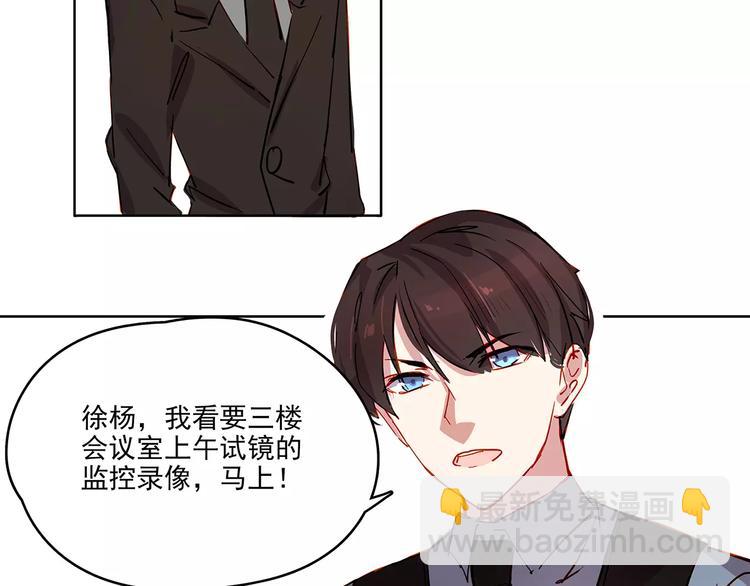 第21话  阴谋25