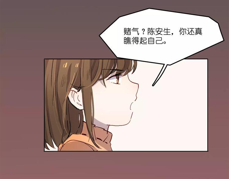 第6话 求婚25
