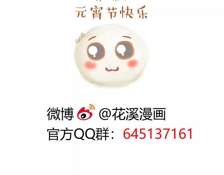 第8话 好友46
