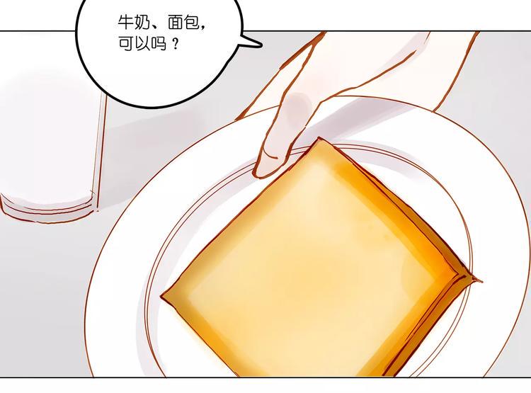 第10话 误会38