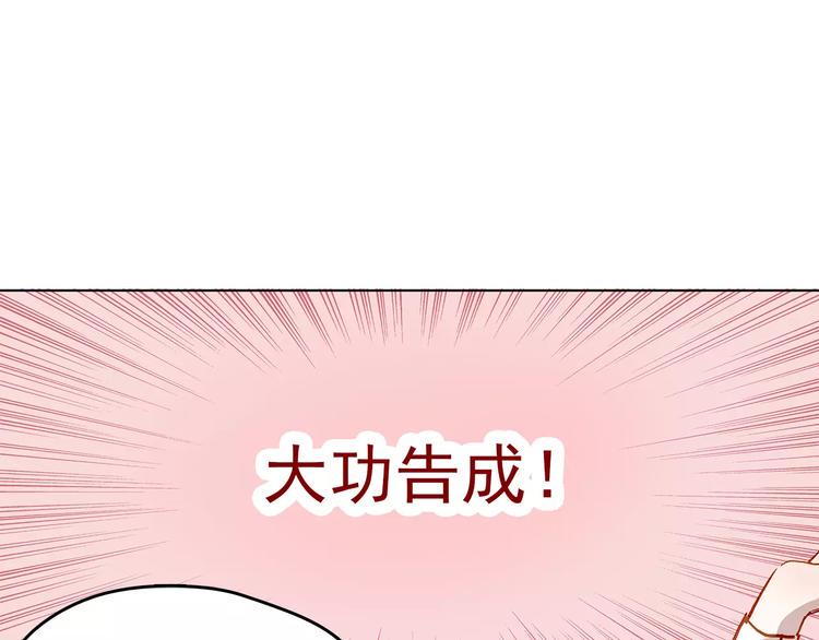第8话 好友29