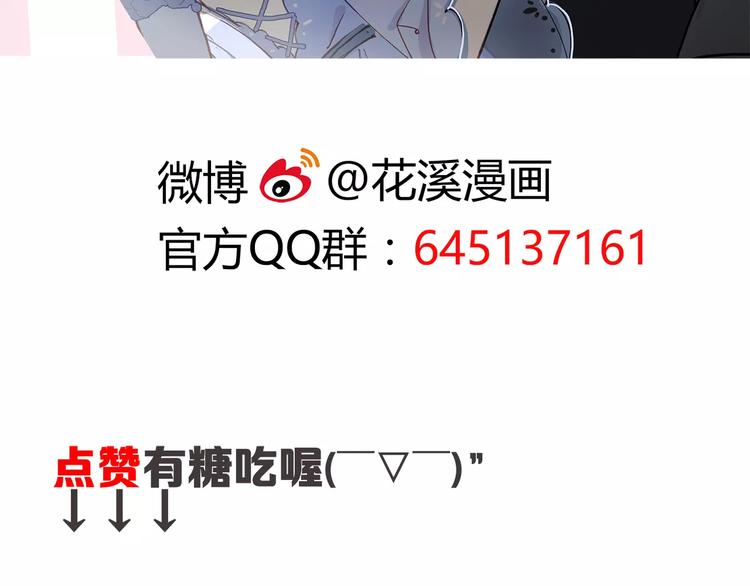 第3话 相遇56