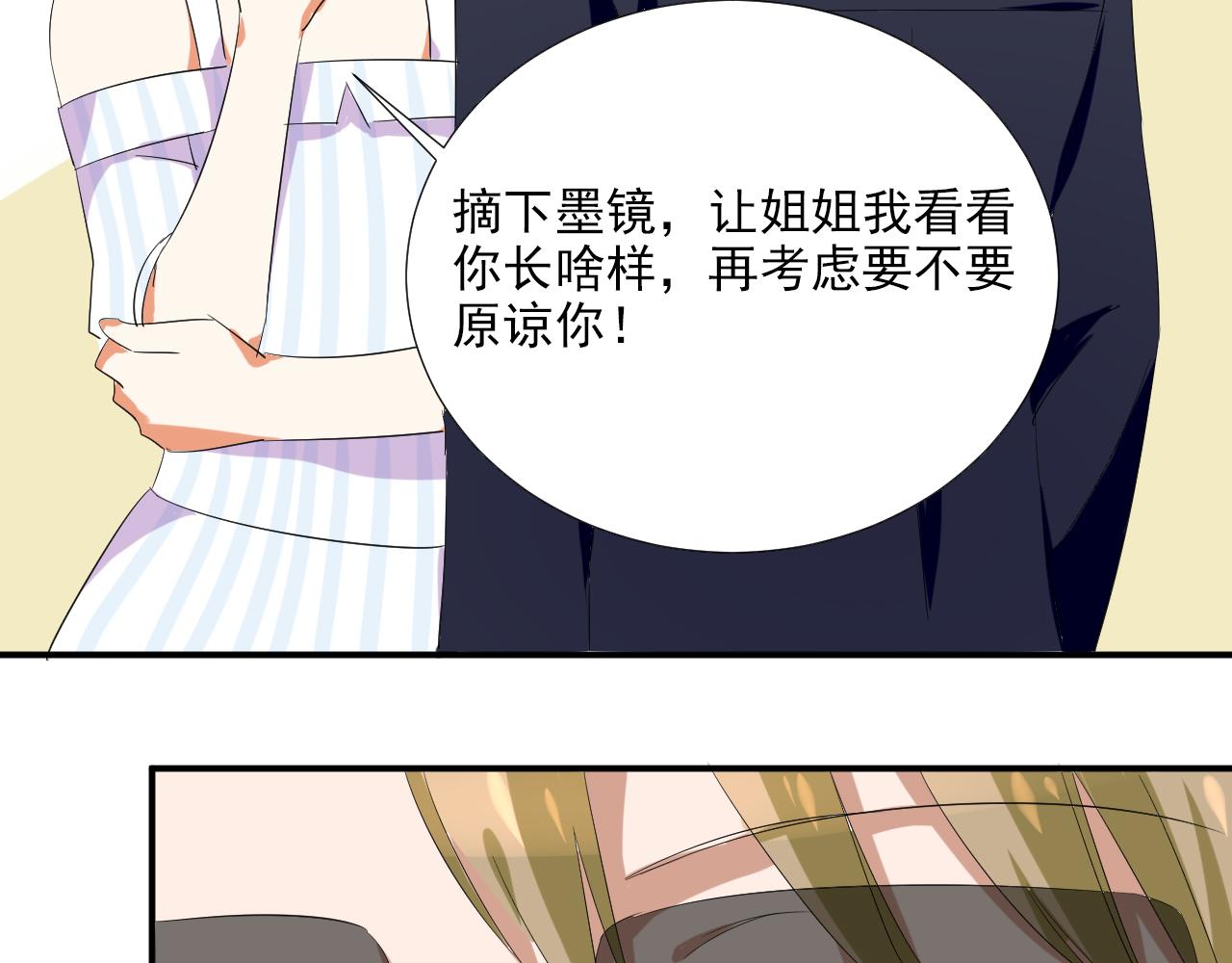 第47话 偶遇19