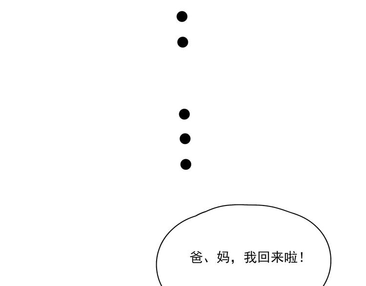 第14话 暴露了35