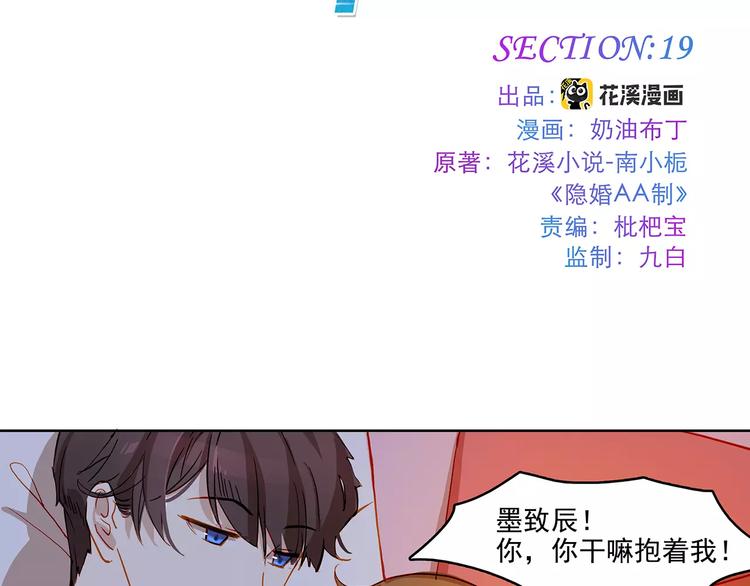 第19话 试镜1