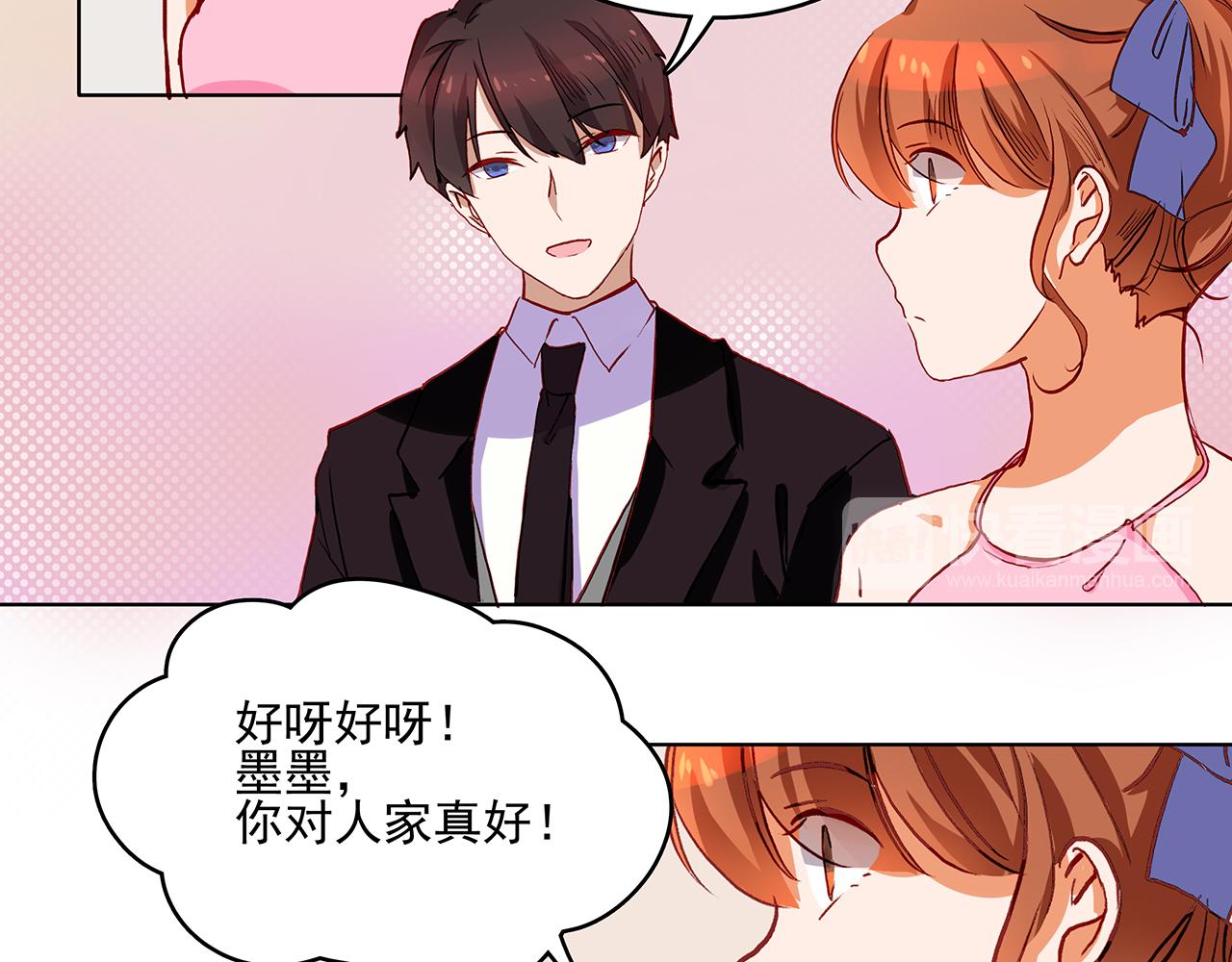 第43话 相亲7