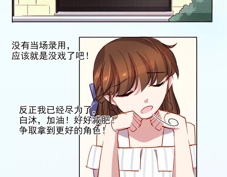 第21话  阴谋28