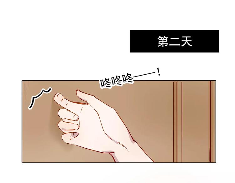 第5话 合作41