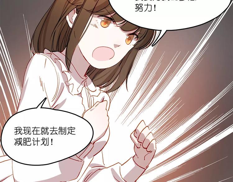 第8话 好友26