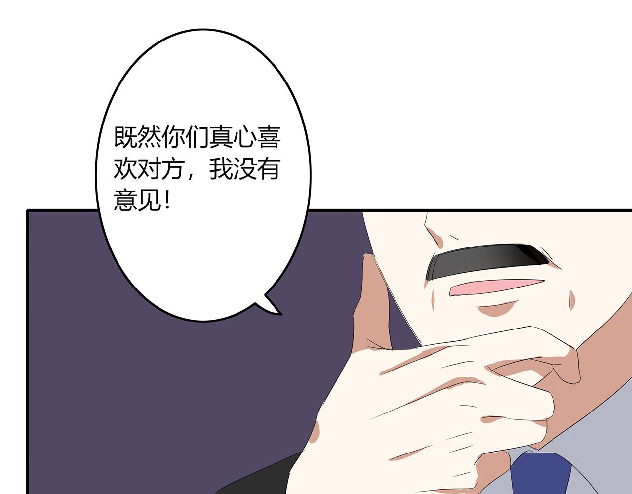 第44话 刁难27