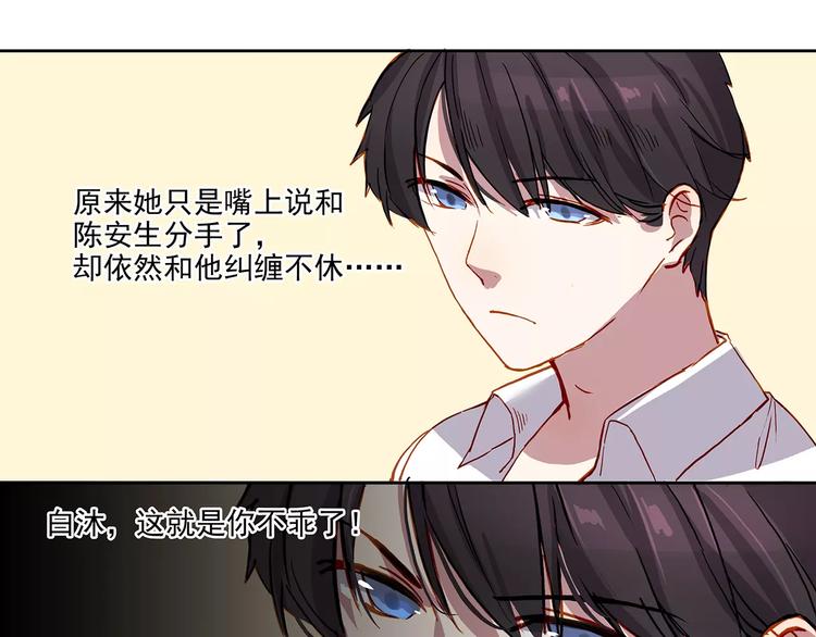 第14话 暴露了22