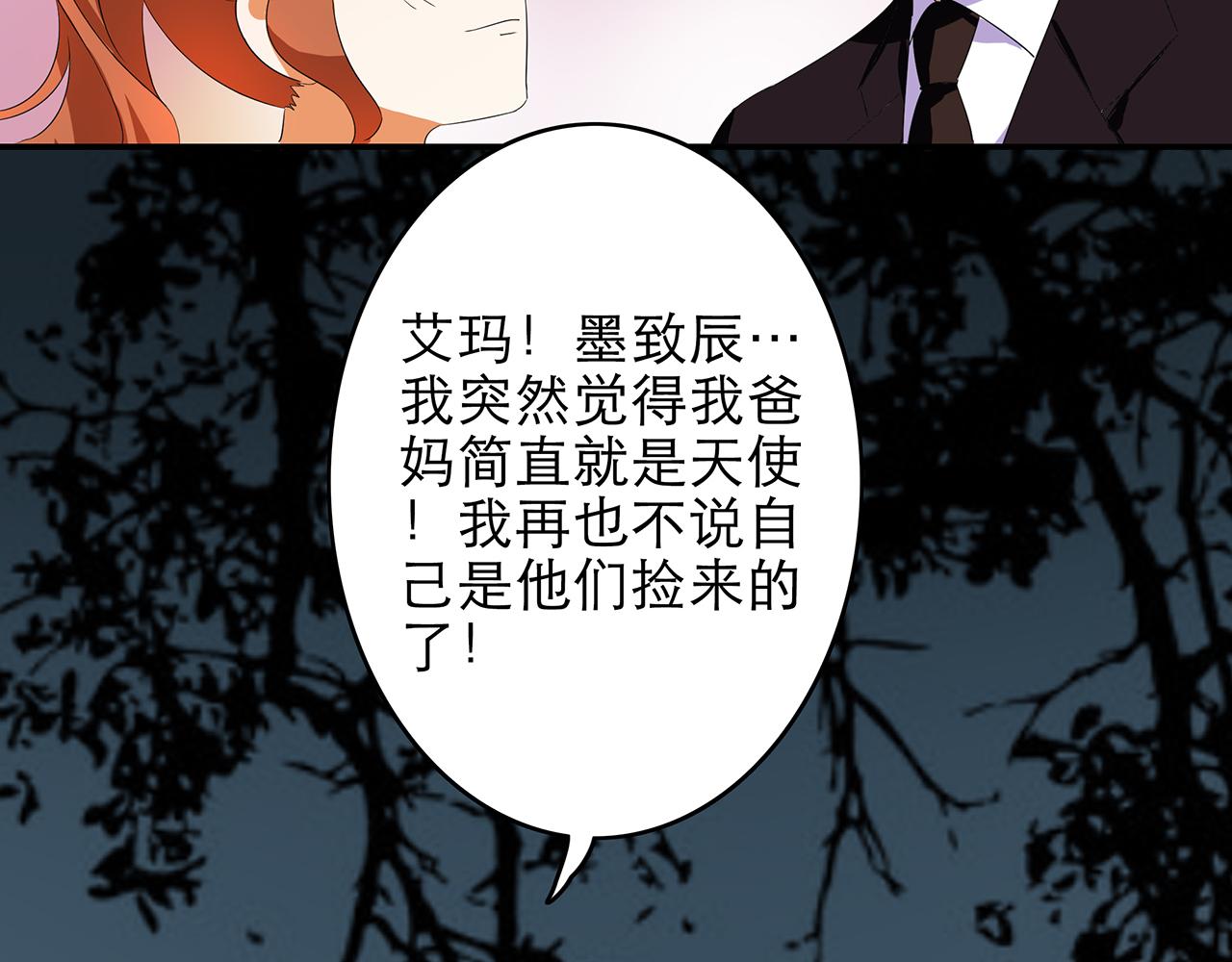 第44话 刁难36