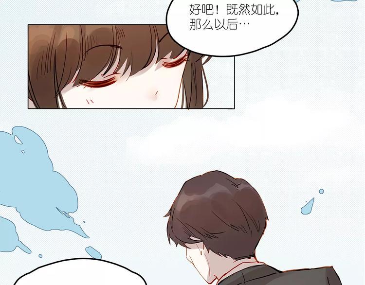 第9话 悸动16