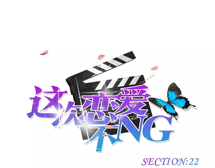 第22话 危机0