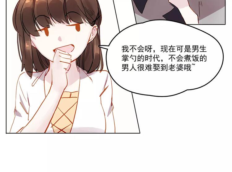 第11话 欺骗19