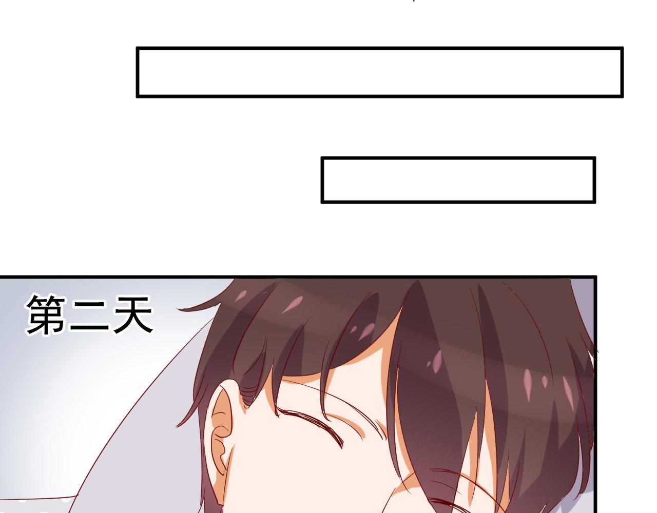 第50话 表白4