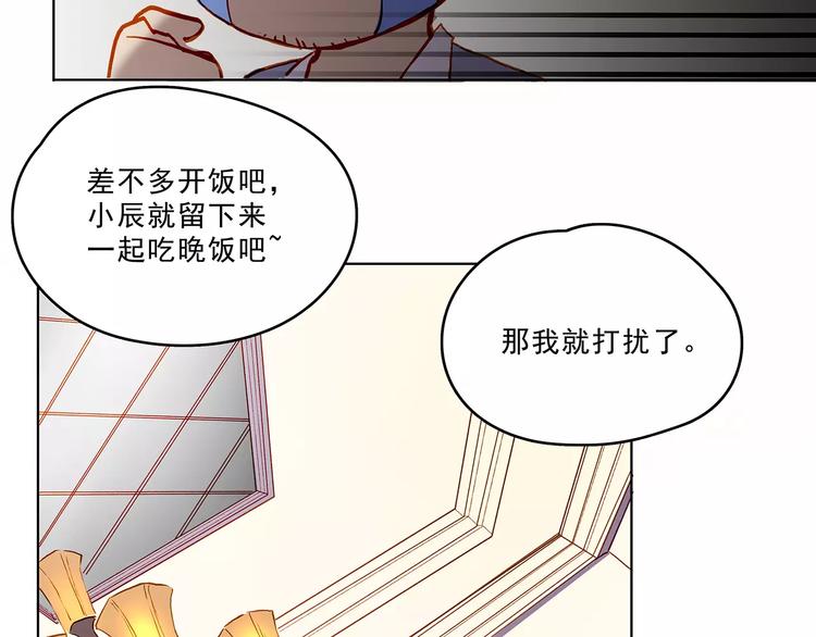 第16话 留宿21