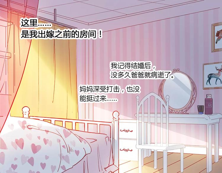 第2话 重生38