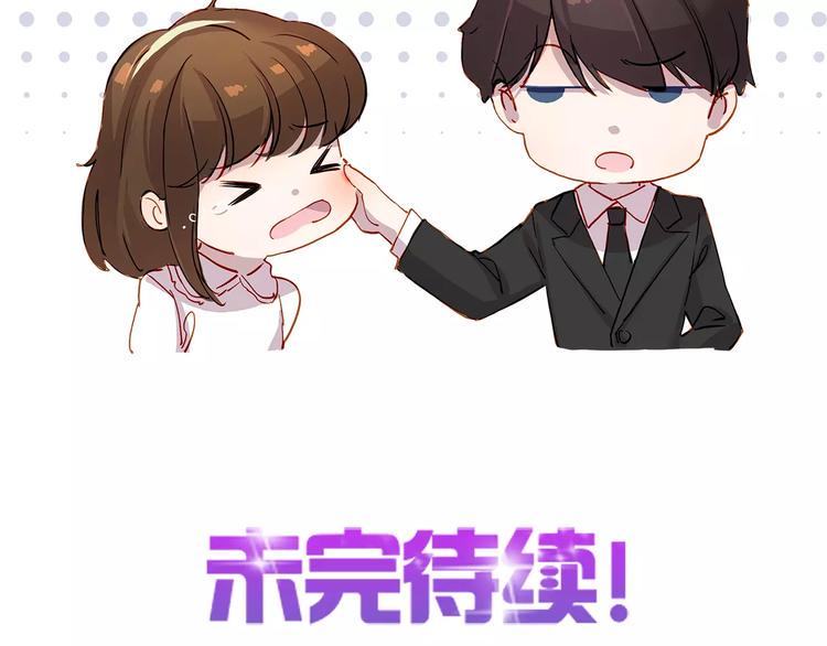 第7话 结婚29