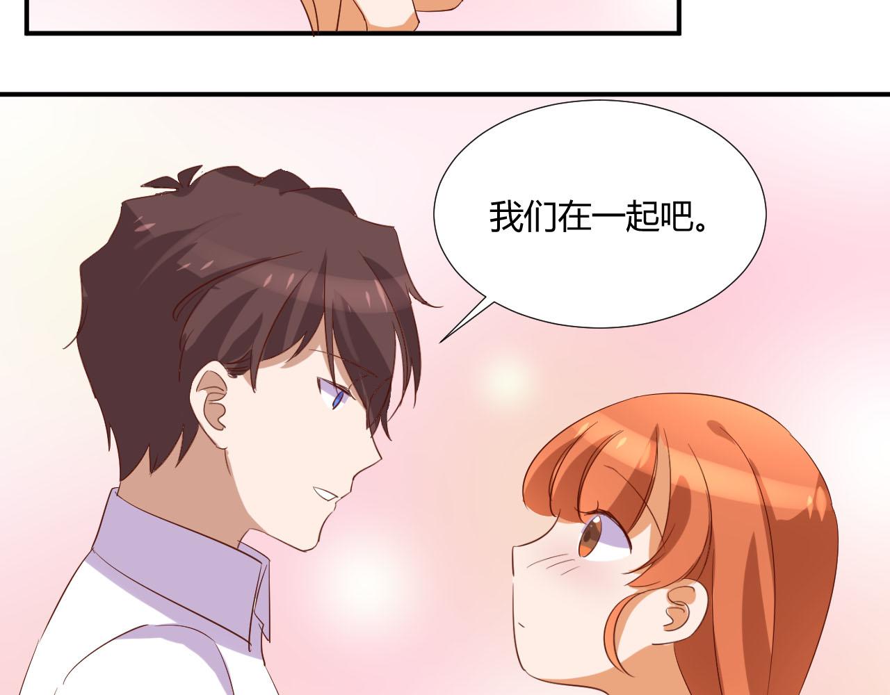 第50话 表白25