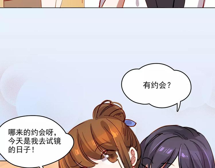 第19话 试镜26