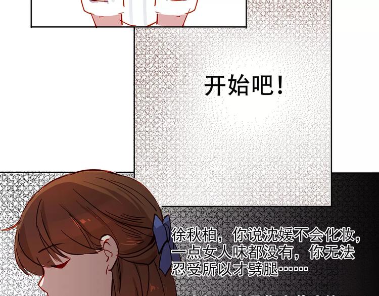 第21话  阴谋14