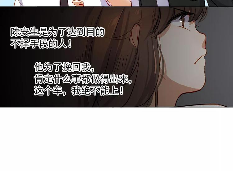 第13话 人心9