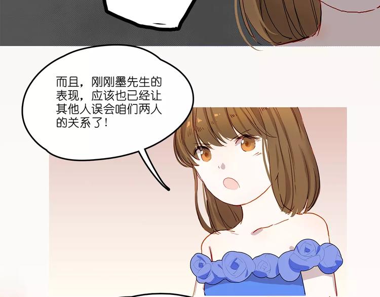 第5话 合作23
