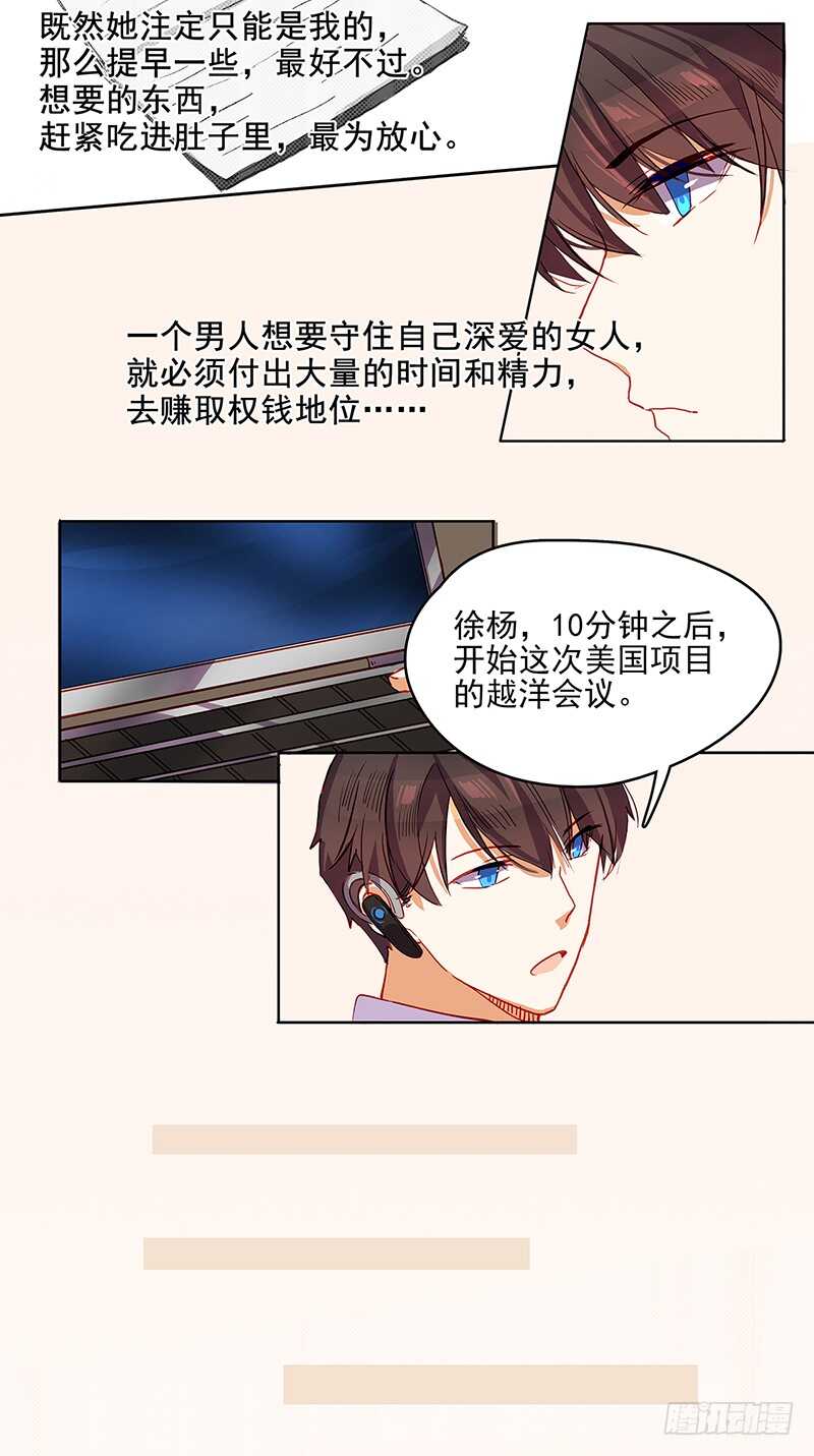 第40话 狗粮2