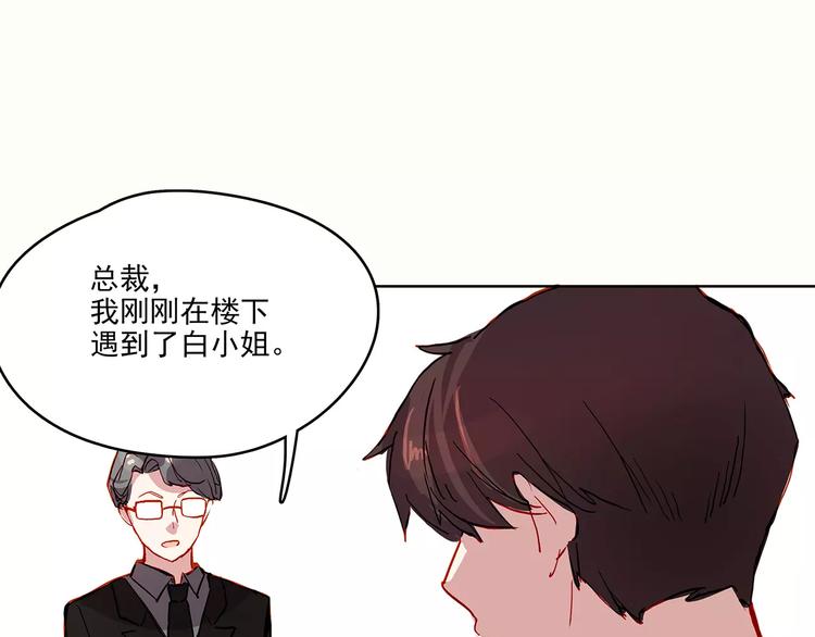 第21话  阴谋22