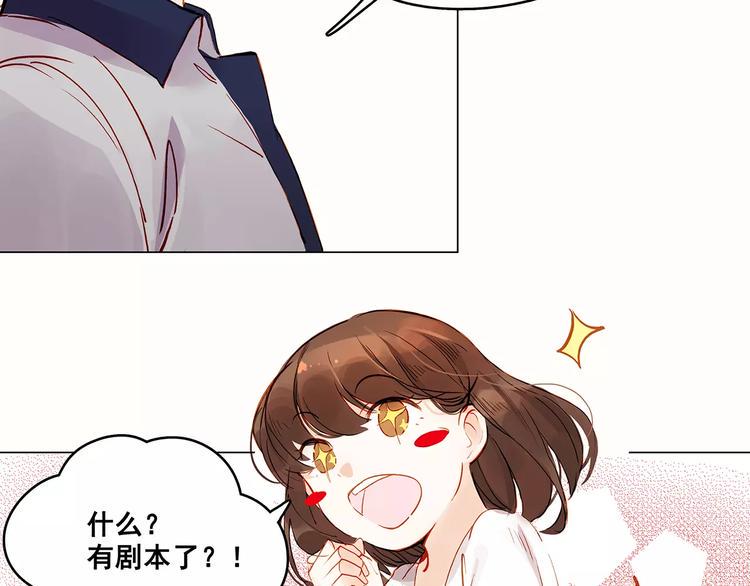 第11话 欺骗8