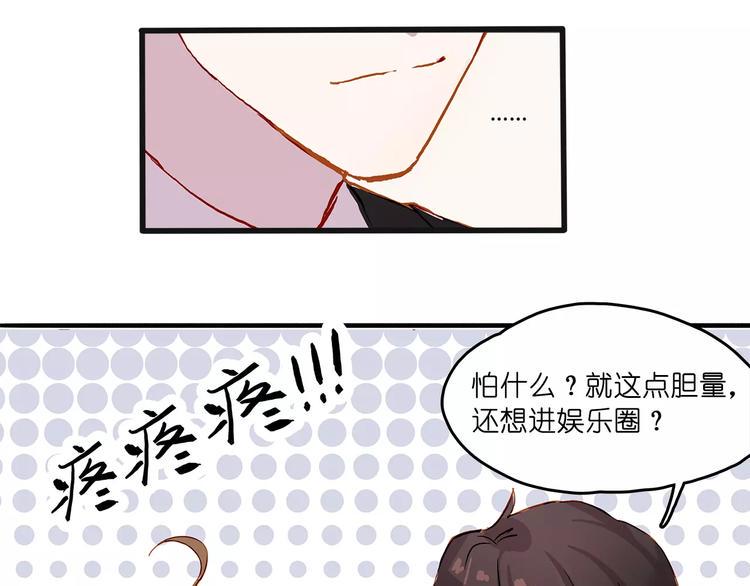 第7话 结婚28
