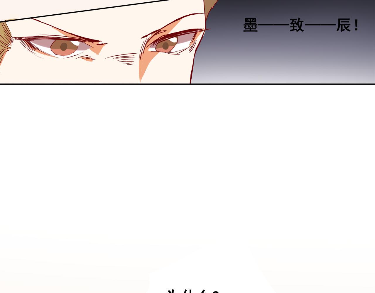 第53话 失控9