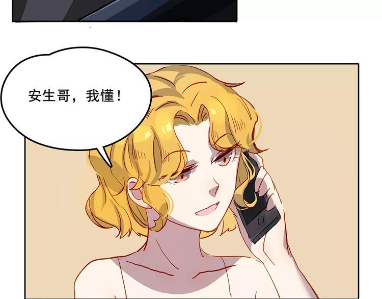 第13话 人心24