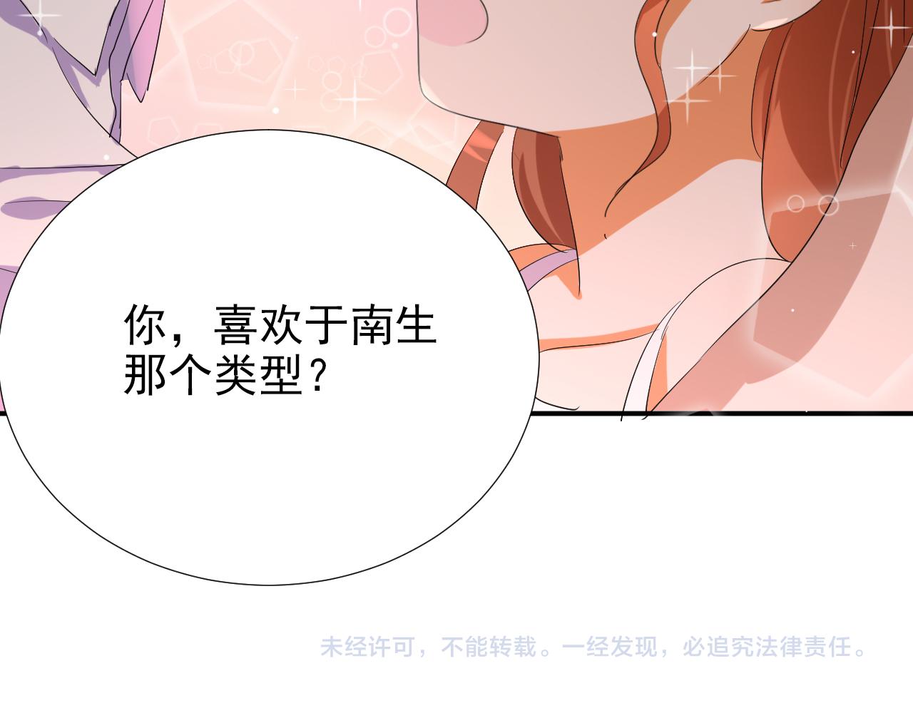 第47话 偶遇36