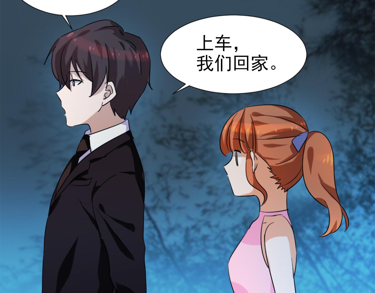 第45话 策反23