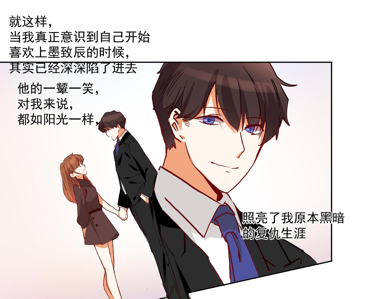 第55话 大结局12
